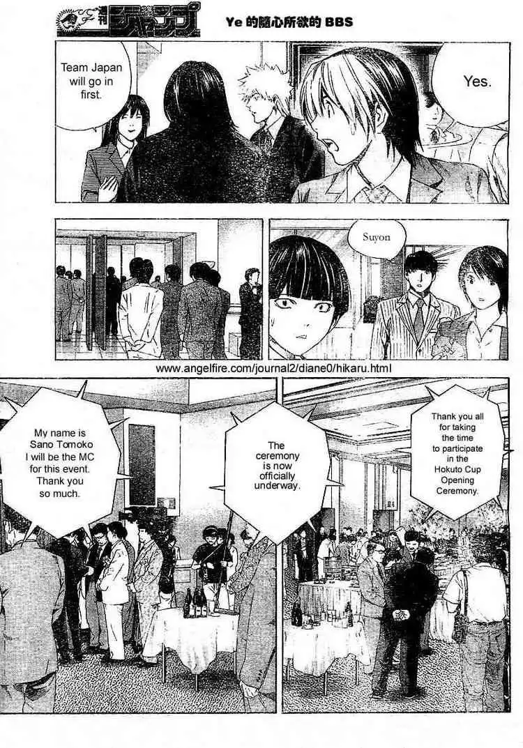 Hikaru no go Chapter 176 11